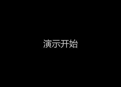 点击这里></p></a>> 注意一: 在列表里点击